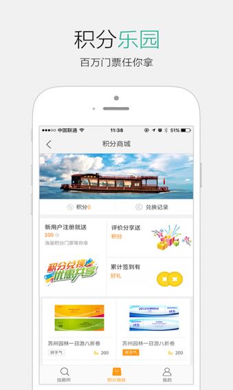 游急便安卓版下载指南 v1.7.7最新版本获取与91手游网服务解析