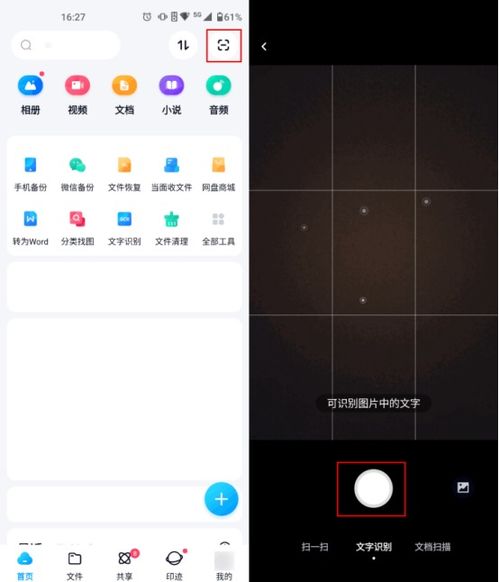 手写识别软件哪个好？这篇文章有你需要的答案