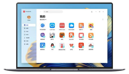 十年陪伴点亮时刻精彩 华为应用市场，连接智能世界的桥梁